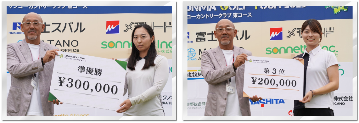 GGT2025-woman2-3_mb0
